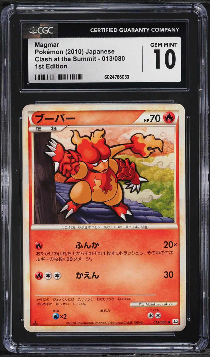 2010 Pokemon Japanese Clash At The Summit 1st Edition Magmar #13 CGC 10 GEM MINT