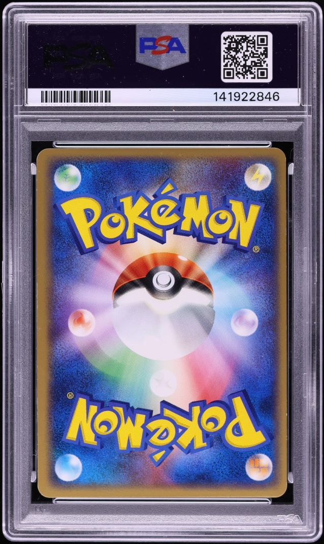 2004 Pokemon Japanese Flight Of Legends 1st Edition Holo Victreebel #17 PSA 10 GEM MINT