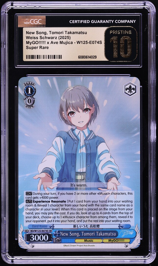 2025 Weiss Schwarz MyGO!!!!! x Ave Mujica New Song Tomori