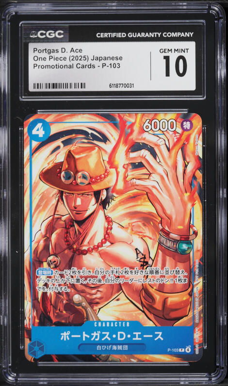 2025 One Piece Carrying On His Will SEC Portgas D. Ace #OP13-119