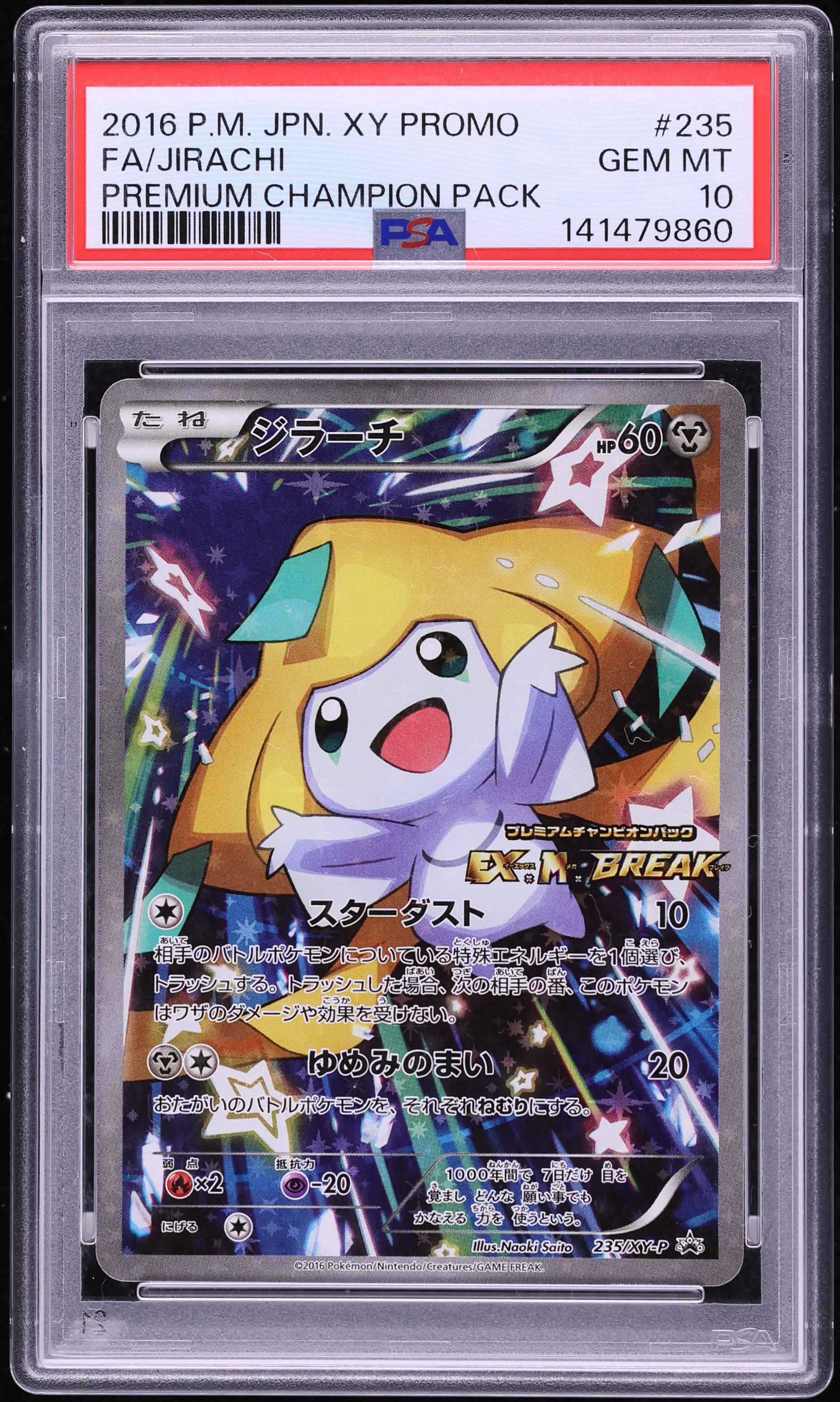 2016 Pokemon Japanese XY Promo Premium Champion Pack Full Art Jirachi #235 PSA 10 GEM MINT