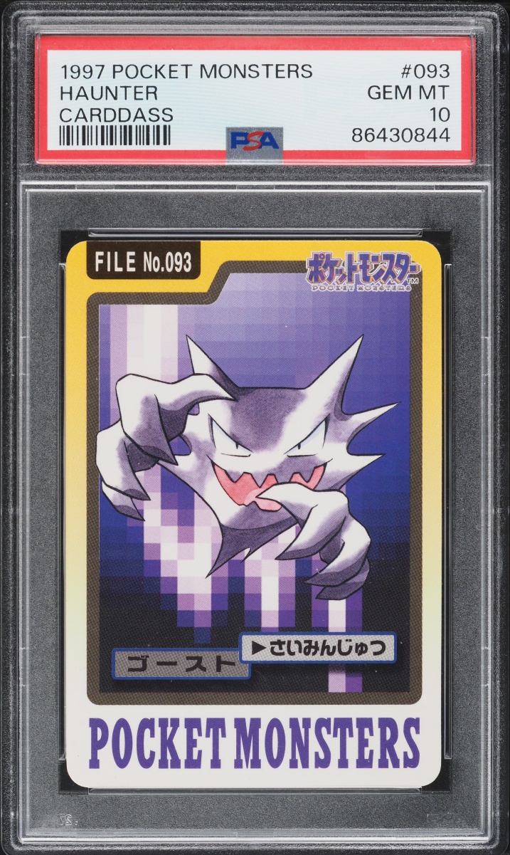1997 Pokemon Japanese Pocket Monsters Carddass Haunter #93 PSA 10 GEM MINT