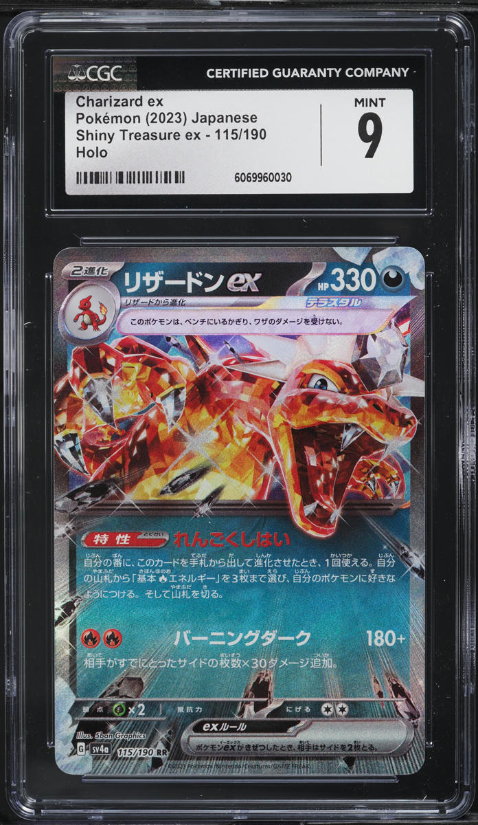 2023 Pokemon Japanese SV Shiny Treasure ex Charizard ex #115 CGC 9 MINT