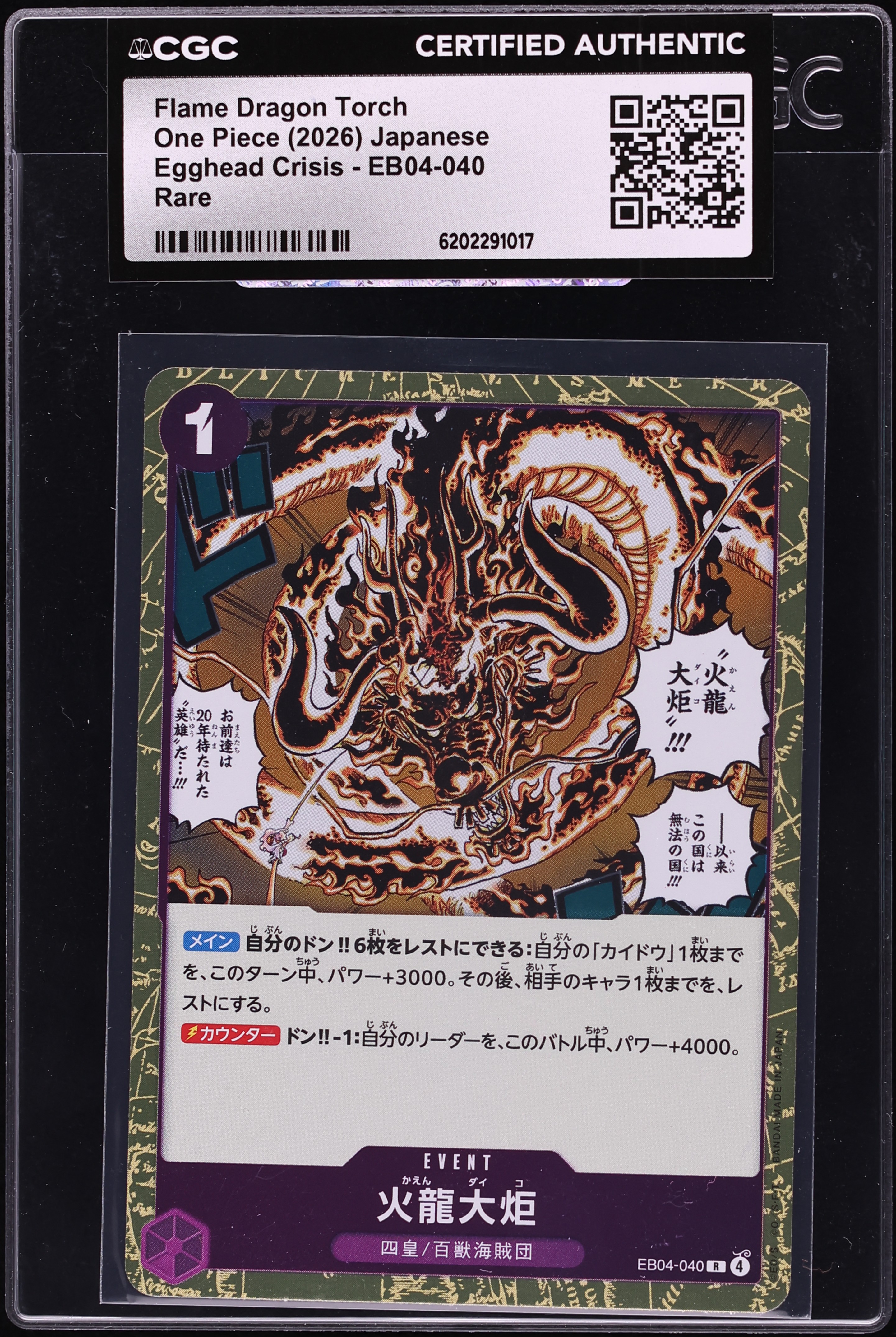 2026 One Piece Japanese Egghead Crisis Flame Dragon Torch #EB04-040 CGC AUTH