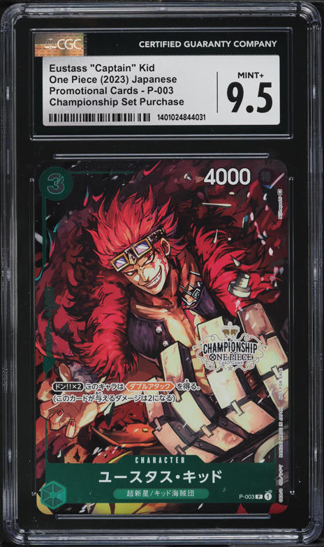 ワンピース32 限定 ルフィ PSAマガジン プロモ ワンピースカード 英語版の通販