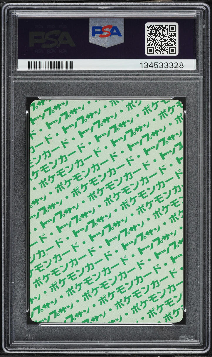 1997 Pokemon Japanese Topsun Green Back Parasect #47 PSA 10 GEM MINT