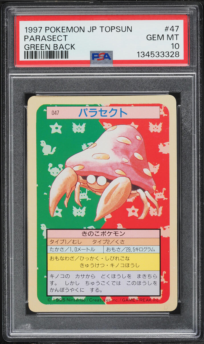 1997 Pokemon Japanese Topsun Green Back Parasect #47 PSA 10 GEM MINT