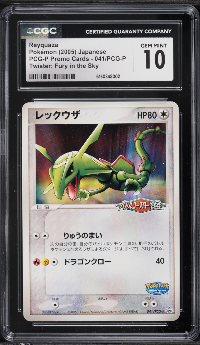 2005 Pokemon Japanese Promo Twister Fury In The Sky Rayquaza #41 CGC 10 GEM MINT