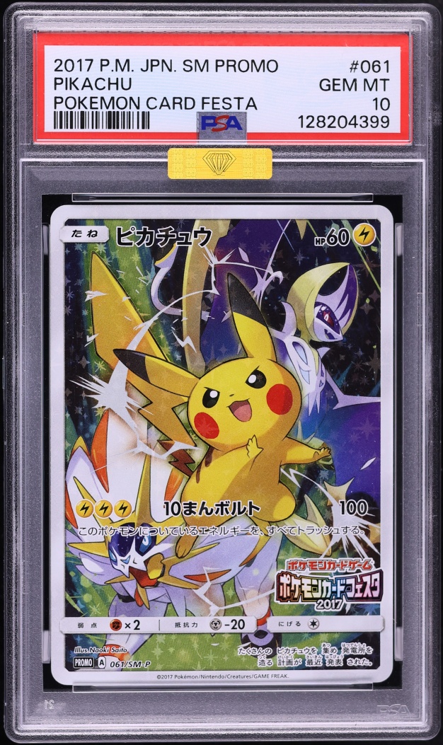 2017 Pokemon Japanese Sun & Moon Promo Card Festa Full Art Pikachu #61 MBA PSA 10 GEM MINT