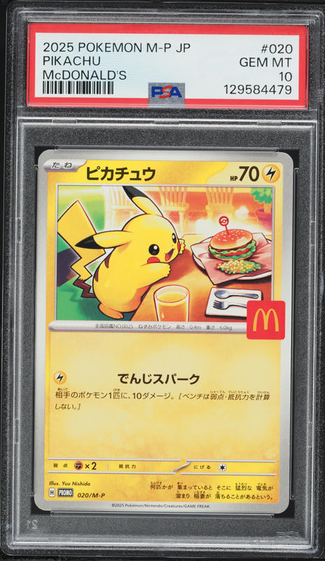 2025 Pokemon Japanese SV Promo Special Box Pc Hiroshima