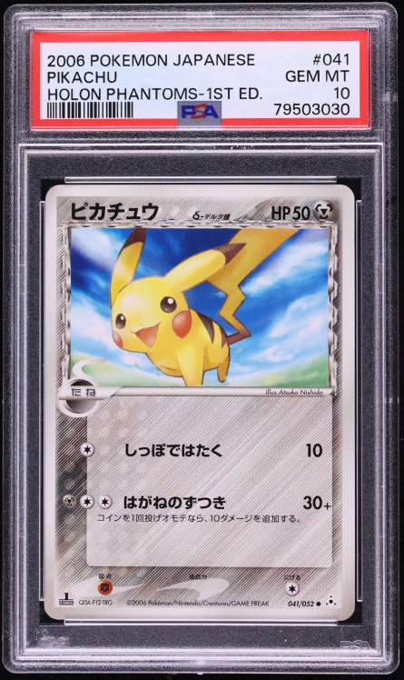 2006 Pokemon Japanese Holon Phantoms 1st Edition Pikachu #41 PSA 10 GEM MINT