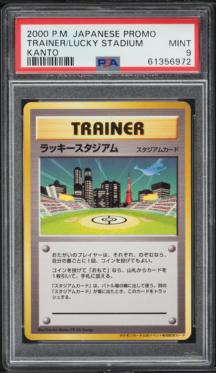 2000 Pokemon Japanese Promo Kanto Lucky Stadium PSA 9 MINT