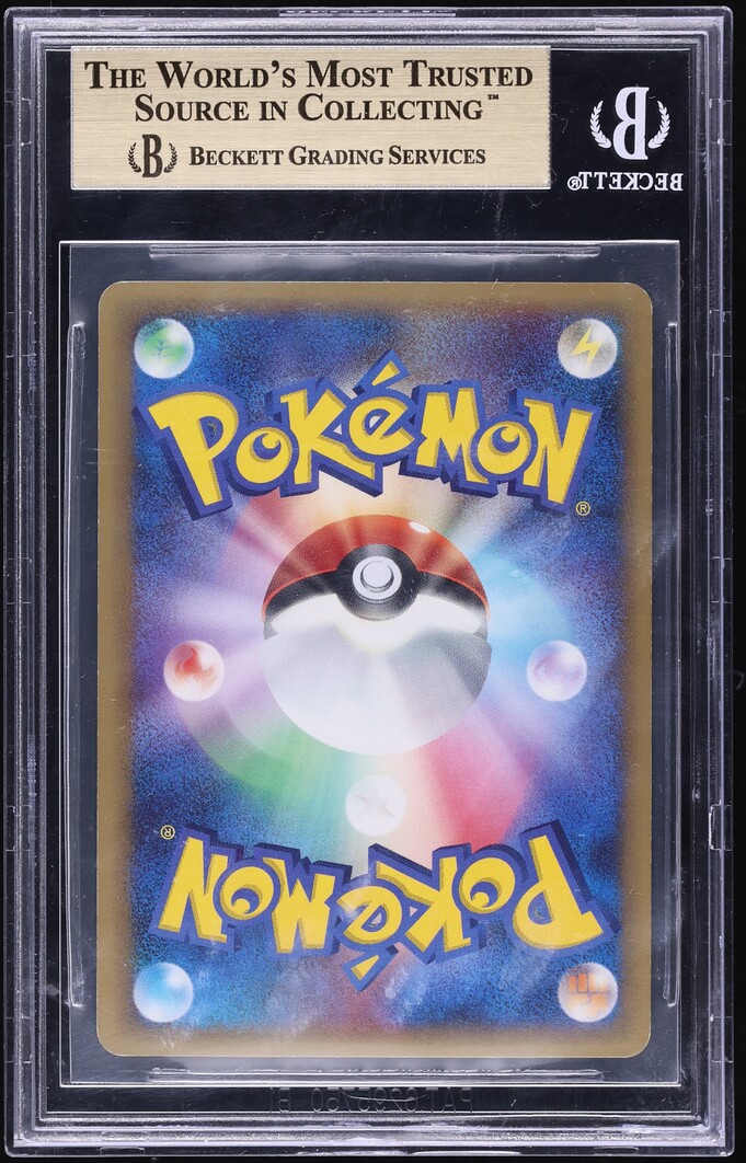 2006 Pokemon Japanese Offense & Defense Furthest Ends Holo