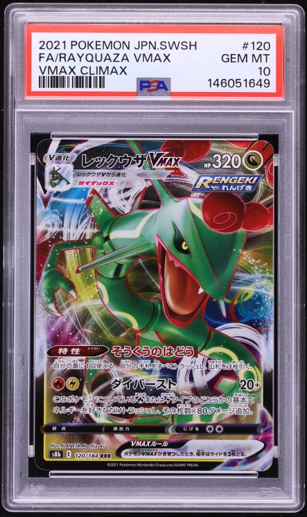 2021 Pokemon Japanese Sword & Shield VMAX Climax Full Art Rayquaza VMAX #120 PSA 10 GEM MINT