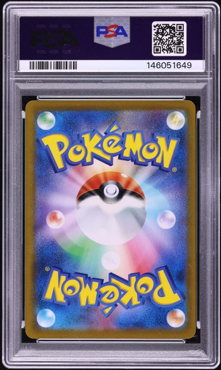 2021 Pokemon Japanese Sword & Shield VMAX Climax Full Art Rayquaza VMAX #120 PSA 10 GEM MINT