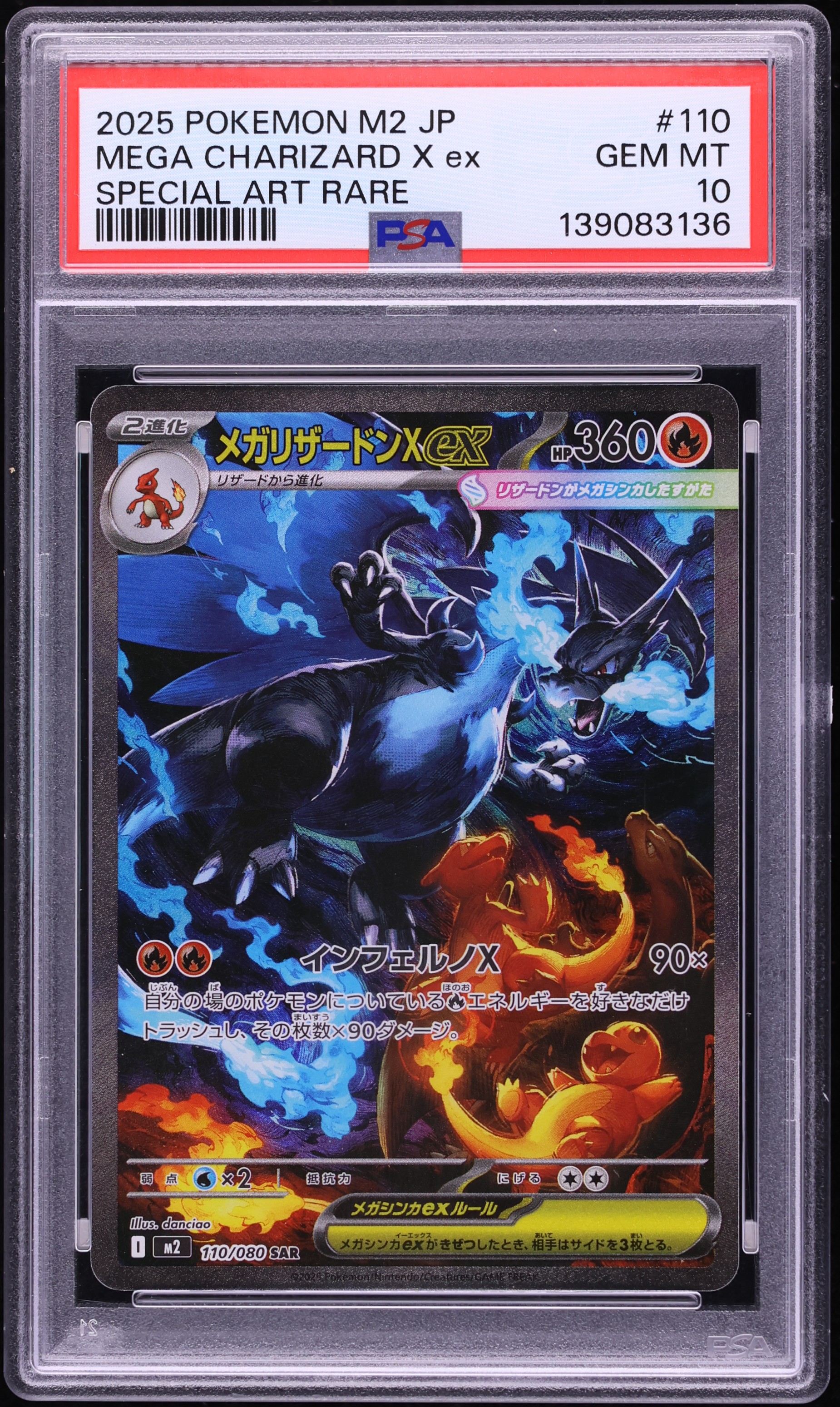2025 Pokemon Japanese Mega Inferno X SAR Mega Charizard X Ex #110 PSA 10 GEM MINT