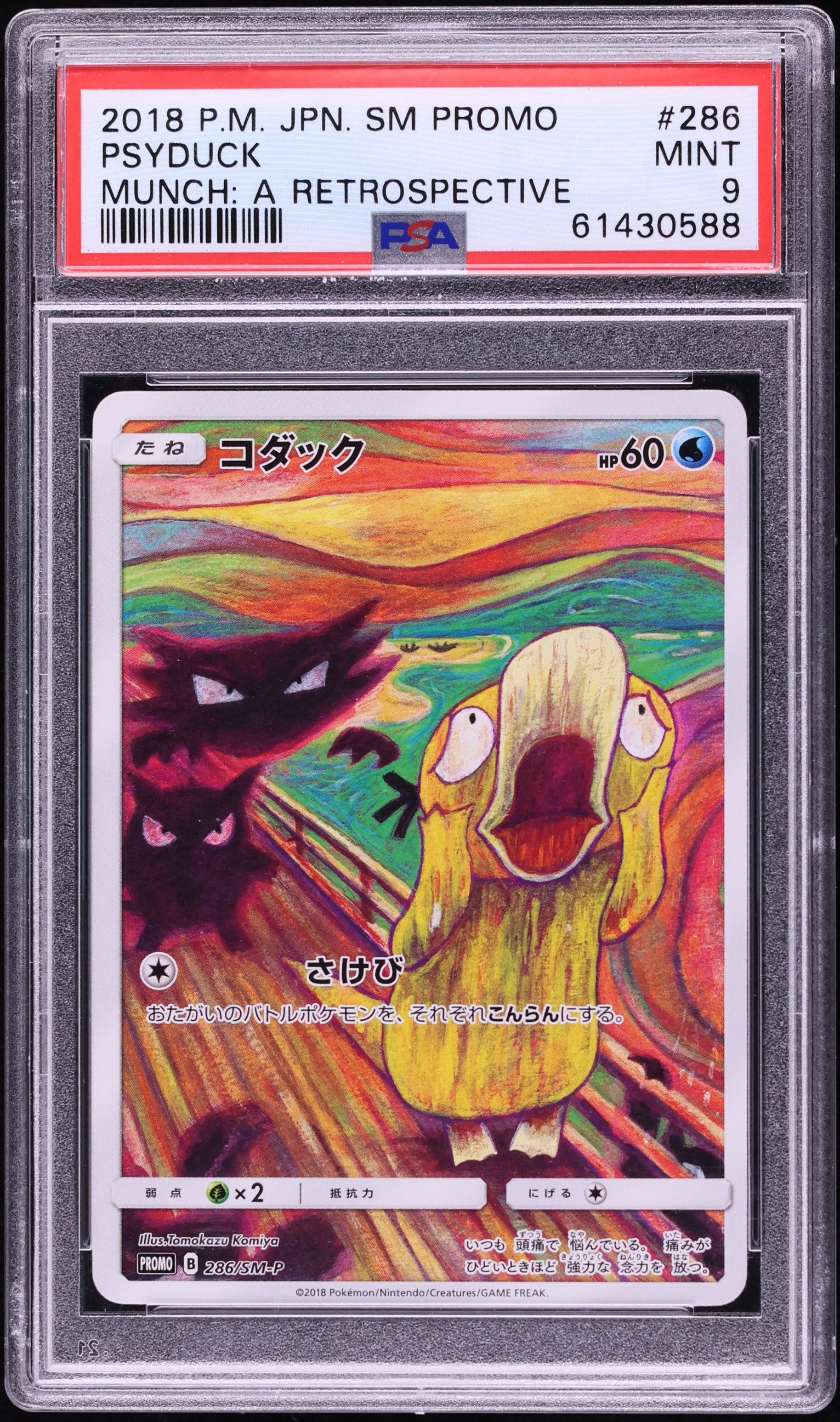 2018 Pokemon Japanese SM Promo Munch A Retrospective Scream Full Art Psyduck #286 PSA 9 MINT