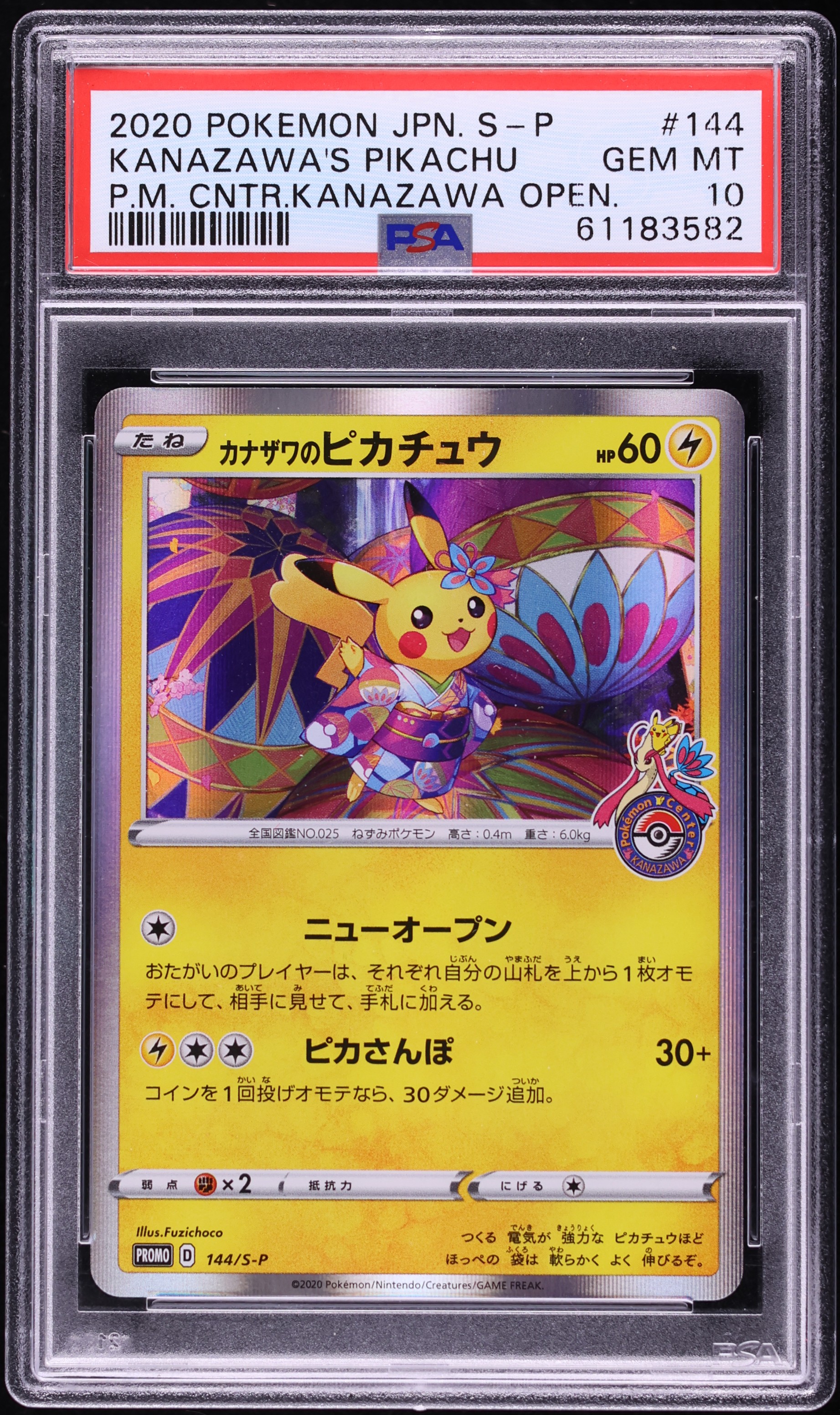2020 Pokemon Japanese Sword & Shield Promo Center Holo Kanazawa's Pikachu #144 PSA 10 GEM MINT