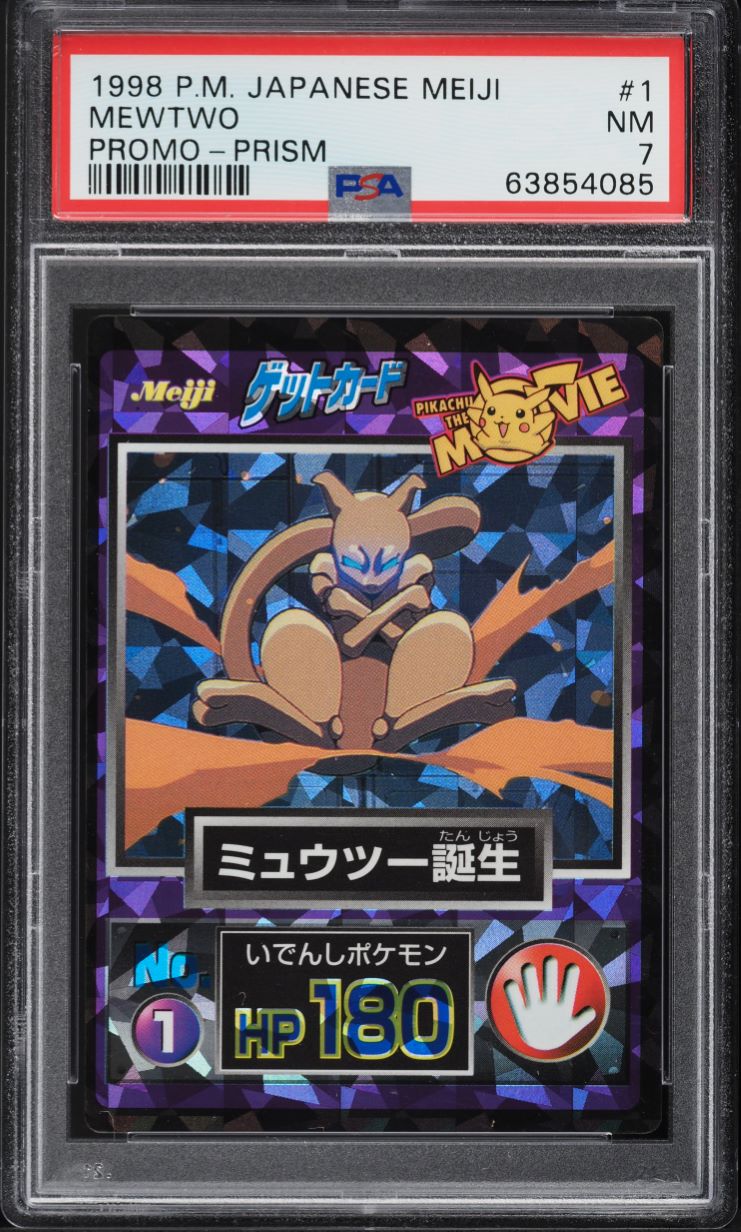 1998 Pokemon Japanese Meiji Promo Prism Mewtwo #1 PSA 7 NRMT