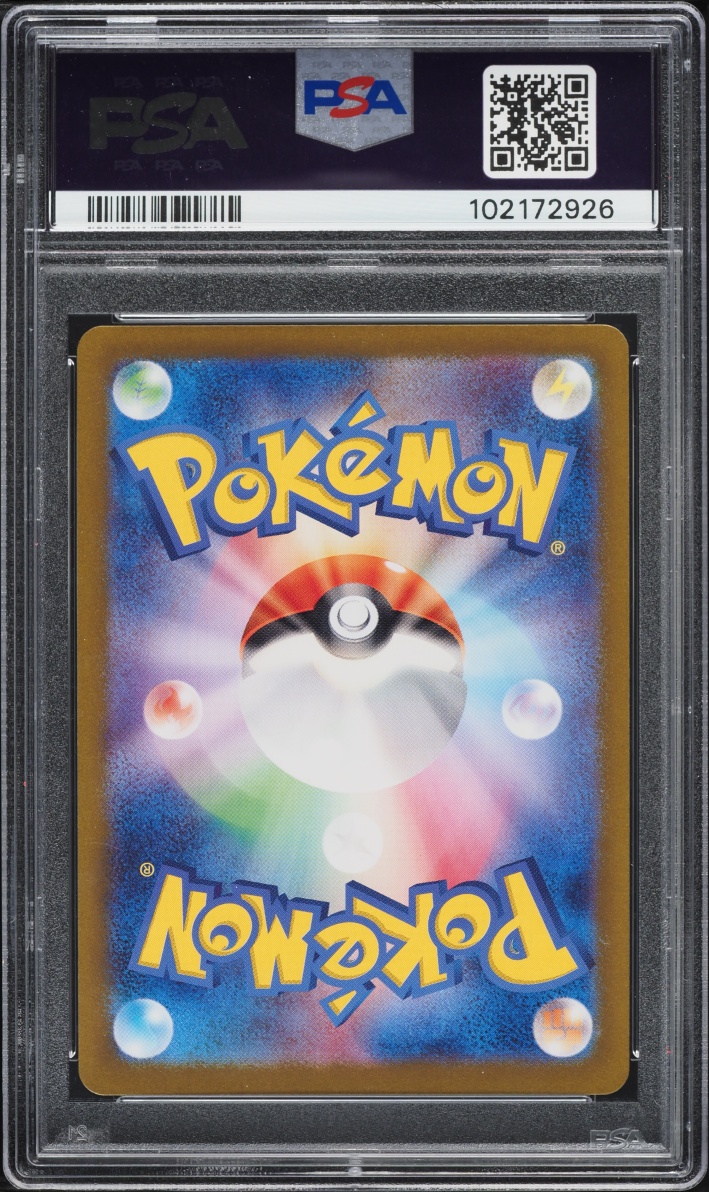 2023 Pokemon Japanese Scarlet & Violet 151 AR Bulbasaur #166 PSA 10 GEM MINT