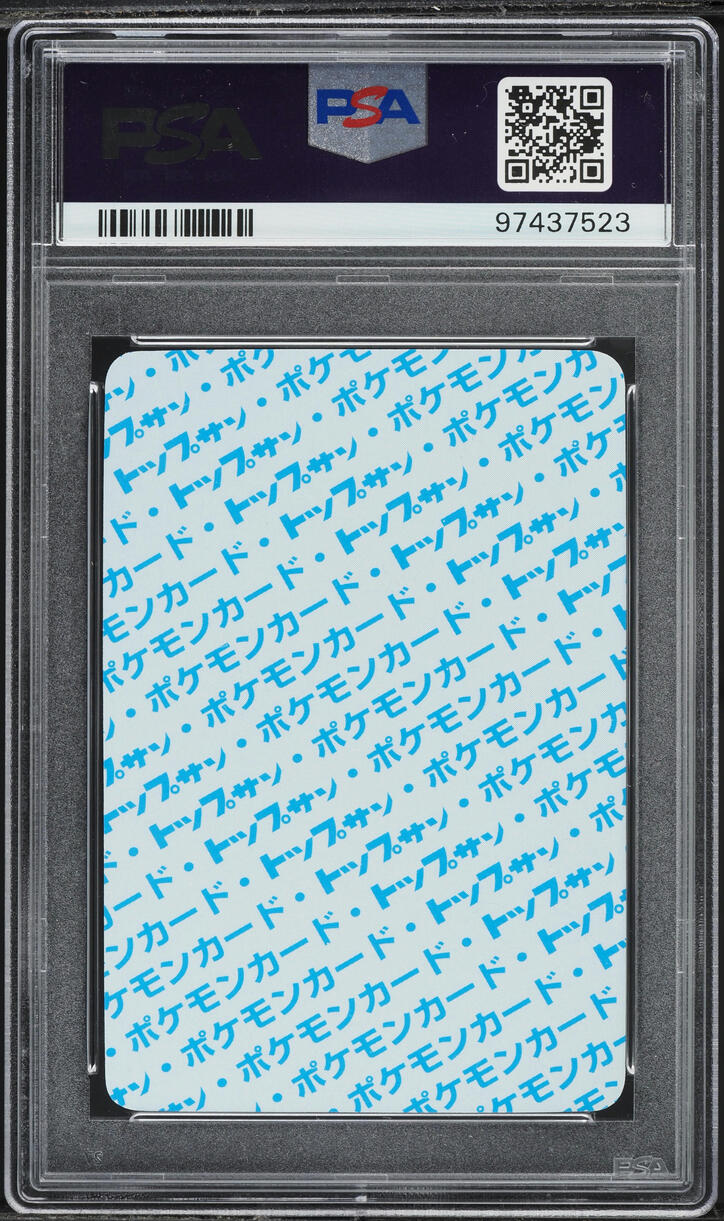 1997 Pokemon Japanese Topsun Blue Back No Number Charmander PSA 10 GEM MINT