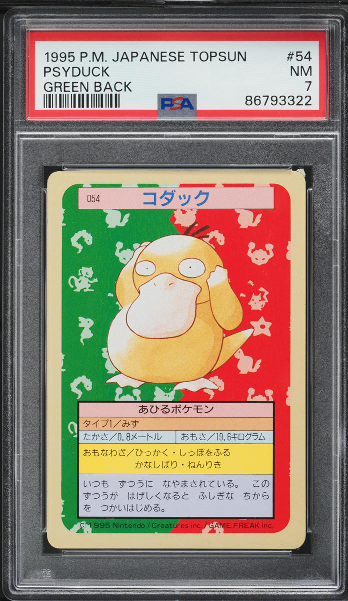 1997 Pokemon Japanese Topsun Green Back Psyduck #54 PSA 7 NRMT