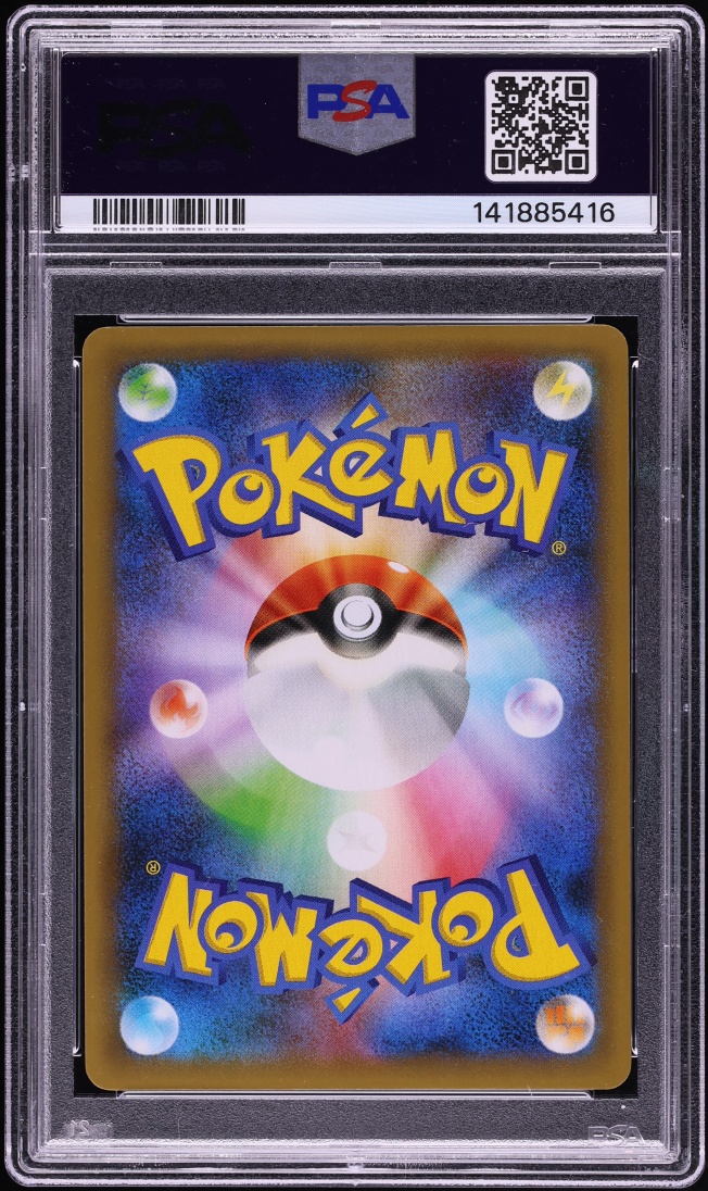 2021 Pokemon Japanese Sword & Shield 25th Anniversary Promo Holo Mew ex #14 PSA 10 GEM MINT