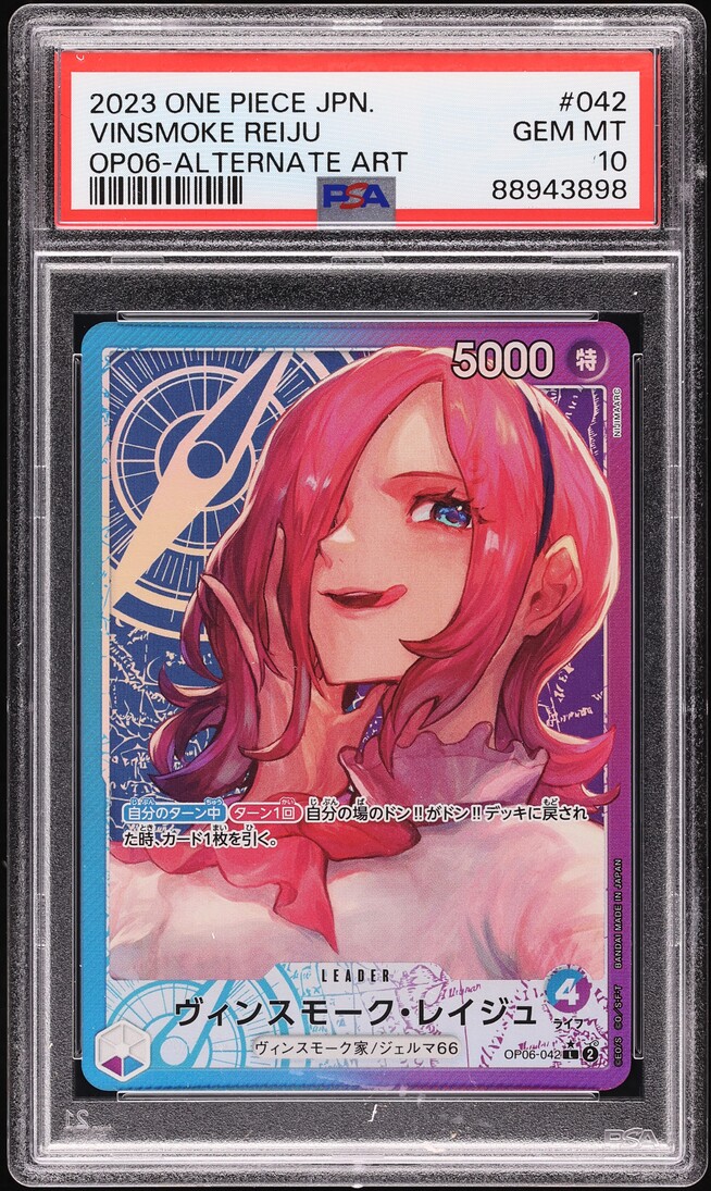 2023 One Piece Japanese Wings Captain Alt Art Vinsmoke Reiju #OP06-042 PSA 10 GEM MINT