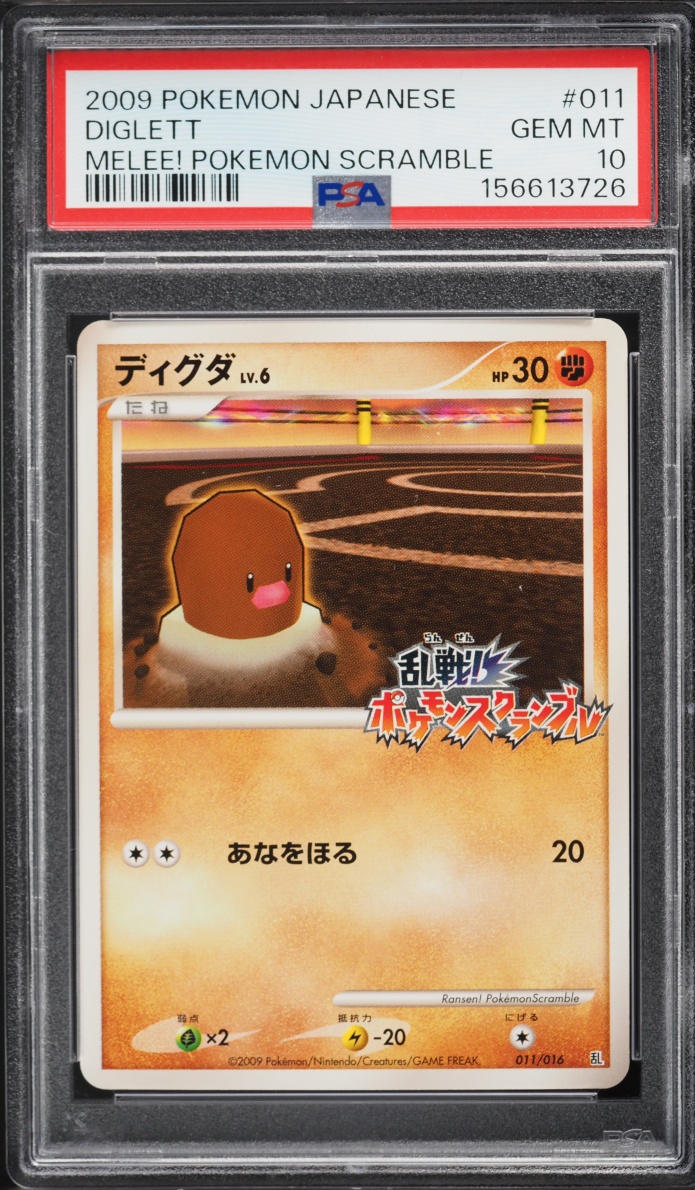 2009 Pokemon Japanese Melee! Scramble Diglett #11 PSA 10 GEM MINT