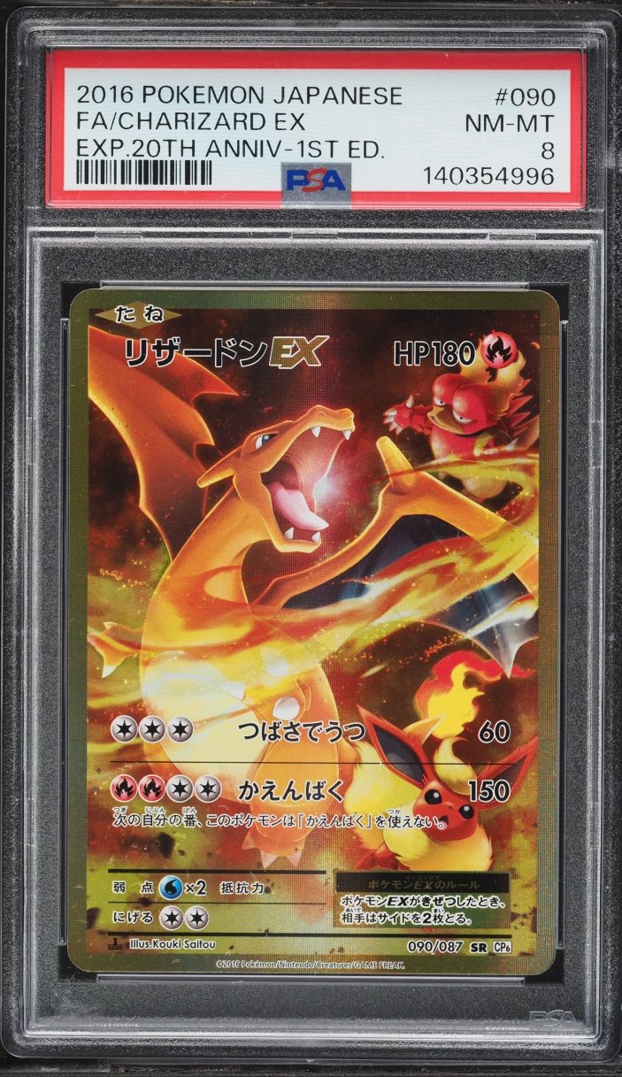 2016 Pokemon Japanese XY 20th Anniversary 1st Edition Full Art Charizard EX #90 PSA 8 NM-MT