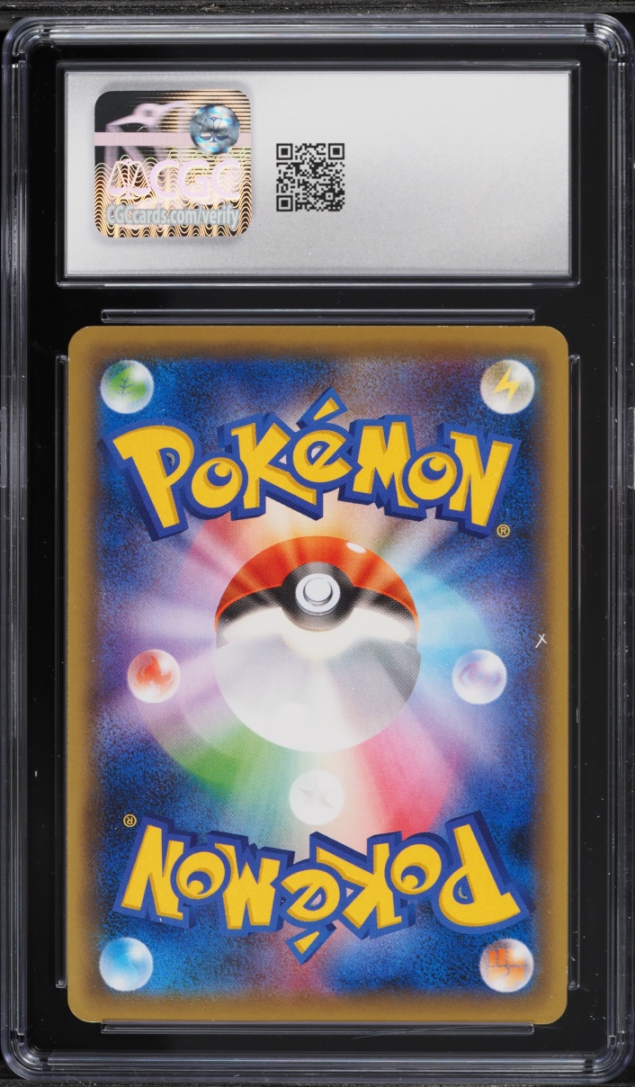 2016 Pokemon Japanese XY Premium Champion Pack Reverse Holo Gengar EX #048 CGC 9 MINT