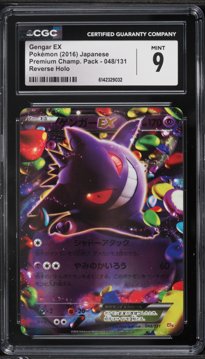 2016 Pokemon Japanese XY Premium Champion Pack Reverse Holo Gengar EX #048 CGC 9 MINT
