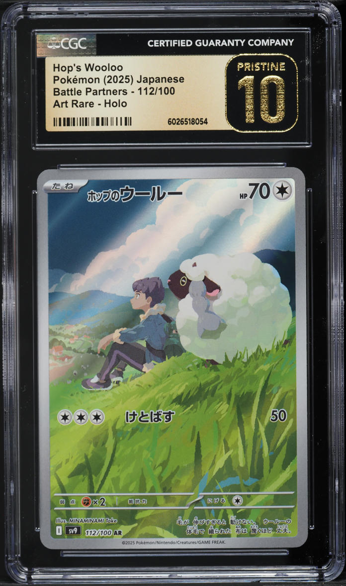 2025 Pokemon Japanese SV Battle Partners Art Rare Hop's Wooloo CGC 10 PRISTINE