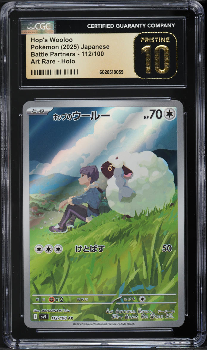 2025 Pokemon Japanese SV Battle Partners Art Rare Hop's Wooloo CGC 10 PRISTINE