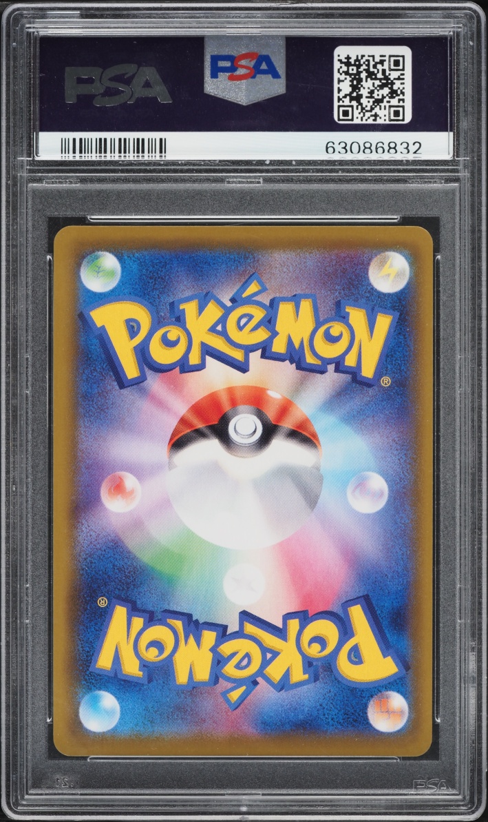2021 Pokemon Japanese Sword & Shield Eevee Heroes Full Art Flareon V #72 PSA 10 GEM MINT
