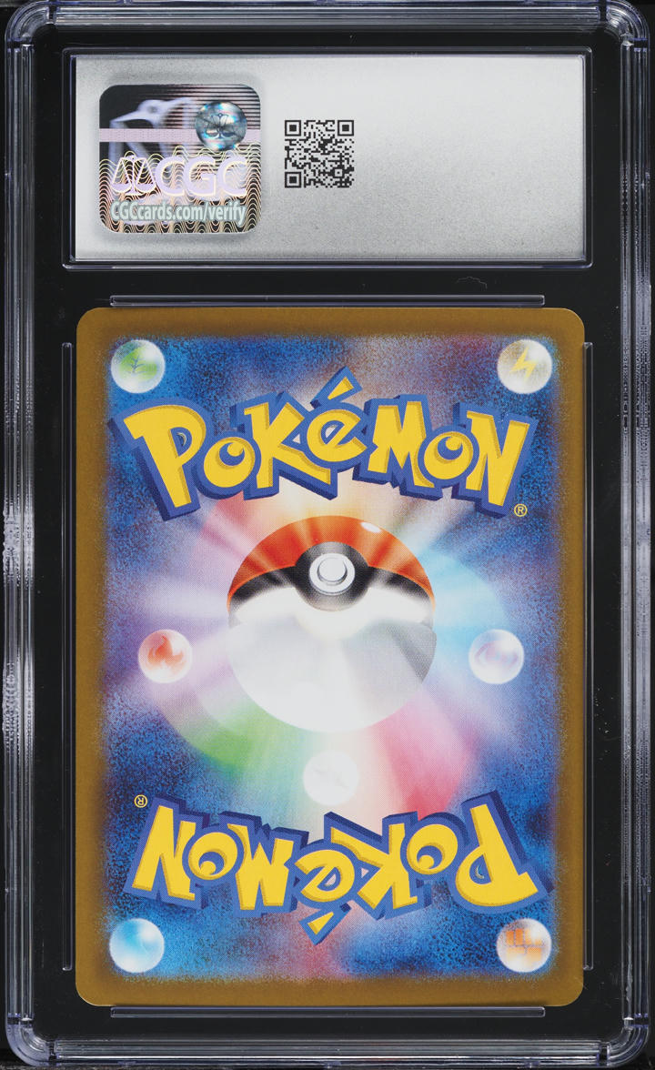 2025 Pokemon Japanese SV Black Bolt Full Art Zekrom ex #174