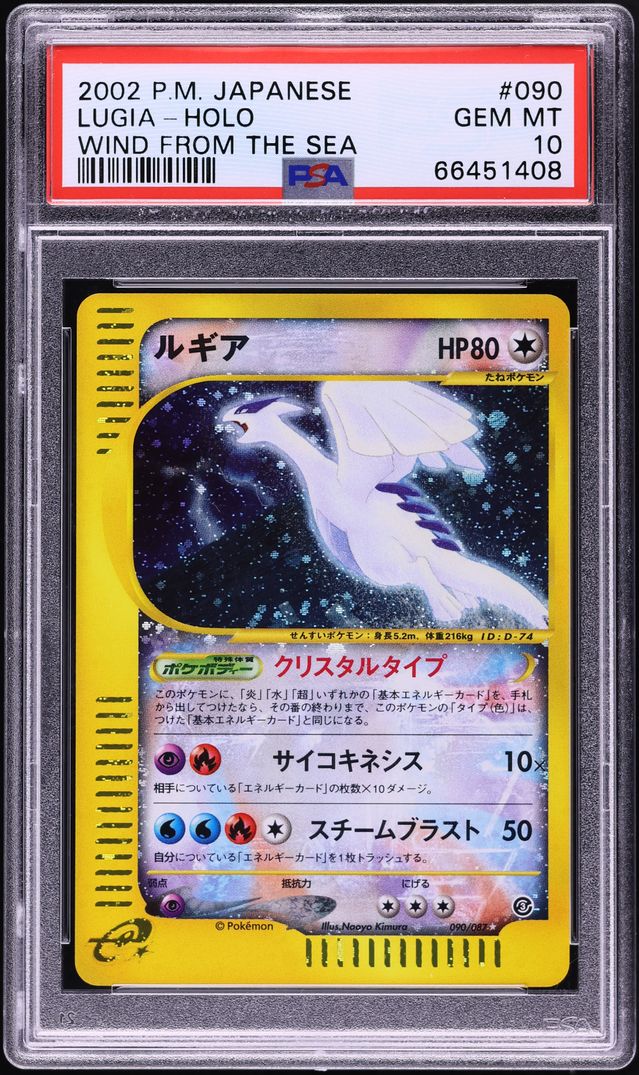 2002 Pokemon Japanese Wind From The Sea Holo Crystal Lugia #90 PSA 10 GEM MINT