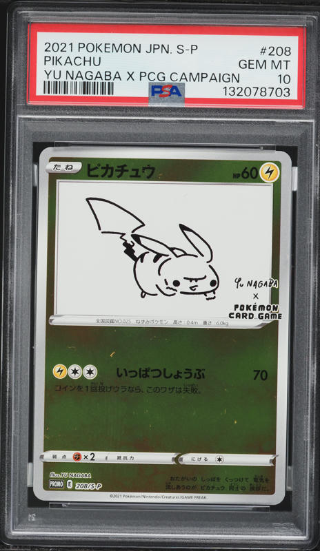2021 Pokemon Japanese Sword & Shield Promo Yu Nagaba Pikachu #208