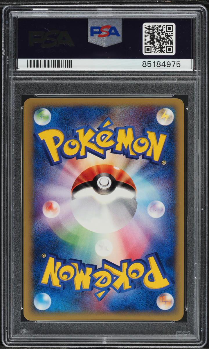2001 Pokemon Japanese Web Pokemon Retransfer #32 PSA 10 GEM MINT