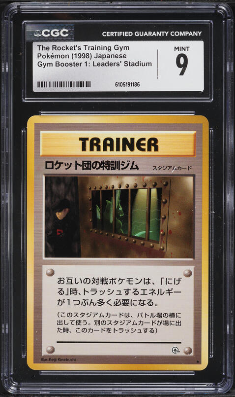 1998 Pokemon Japanese Gym 1 Holo Rocket's Scyther #123 CGC 10 GEM