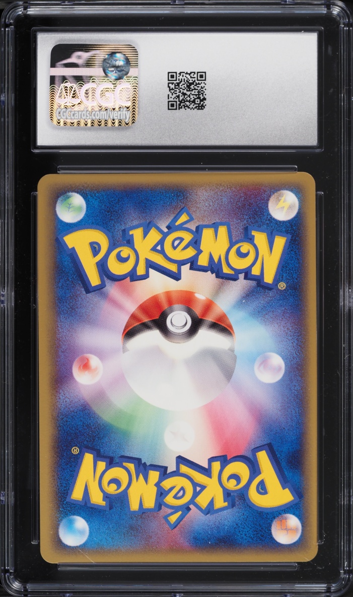 2006 Pokemon Japanese Holon Phantom 1st Edition Magikarp #43 CGC 10 GEM MINT
