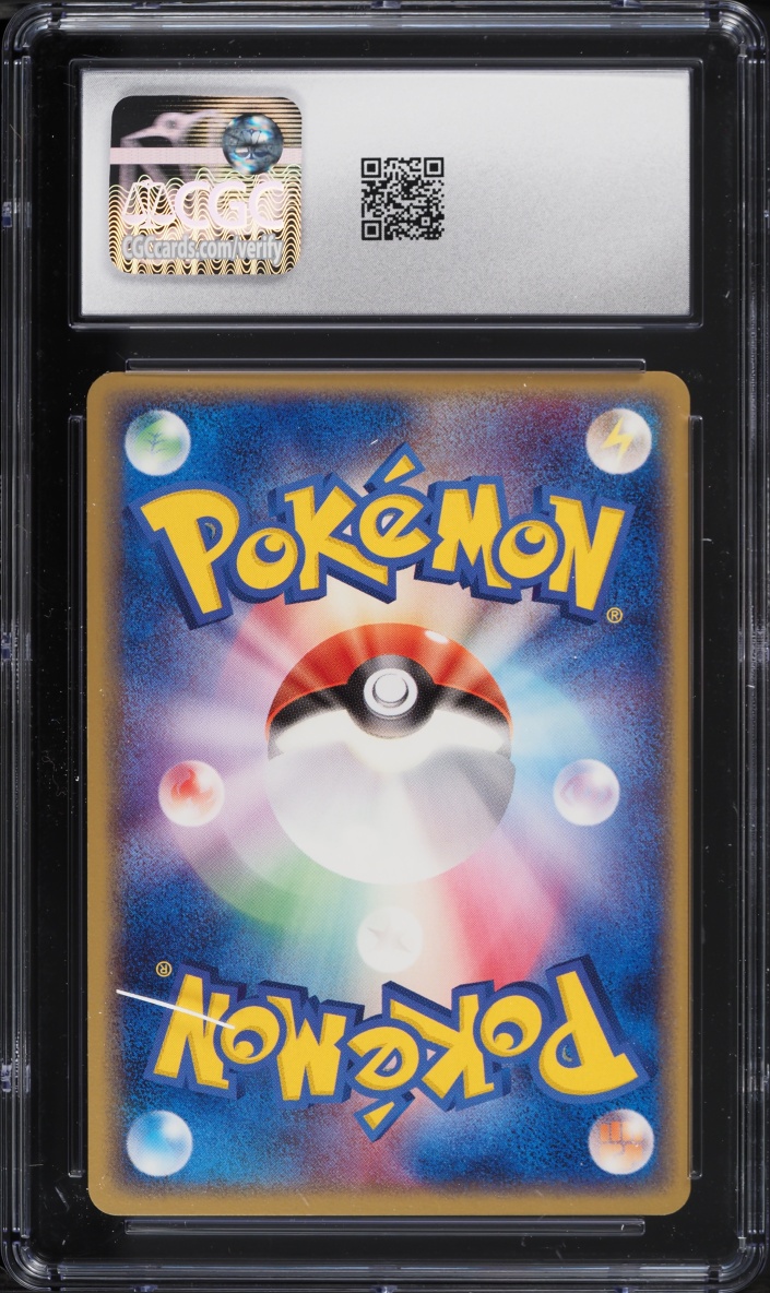 2006 Pokemon Japanese Holon Phantom 1st Edition Magikarp #43 CGC 10 GEM MINT