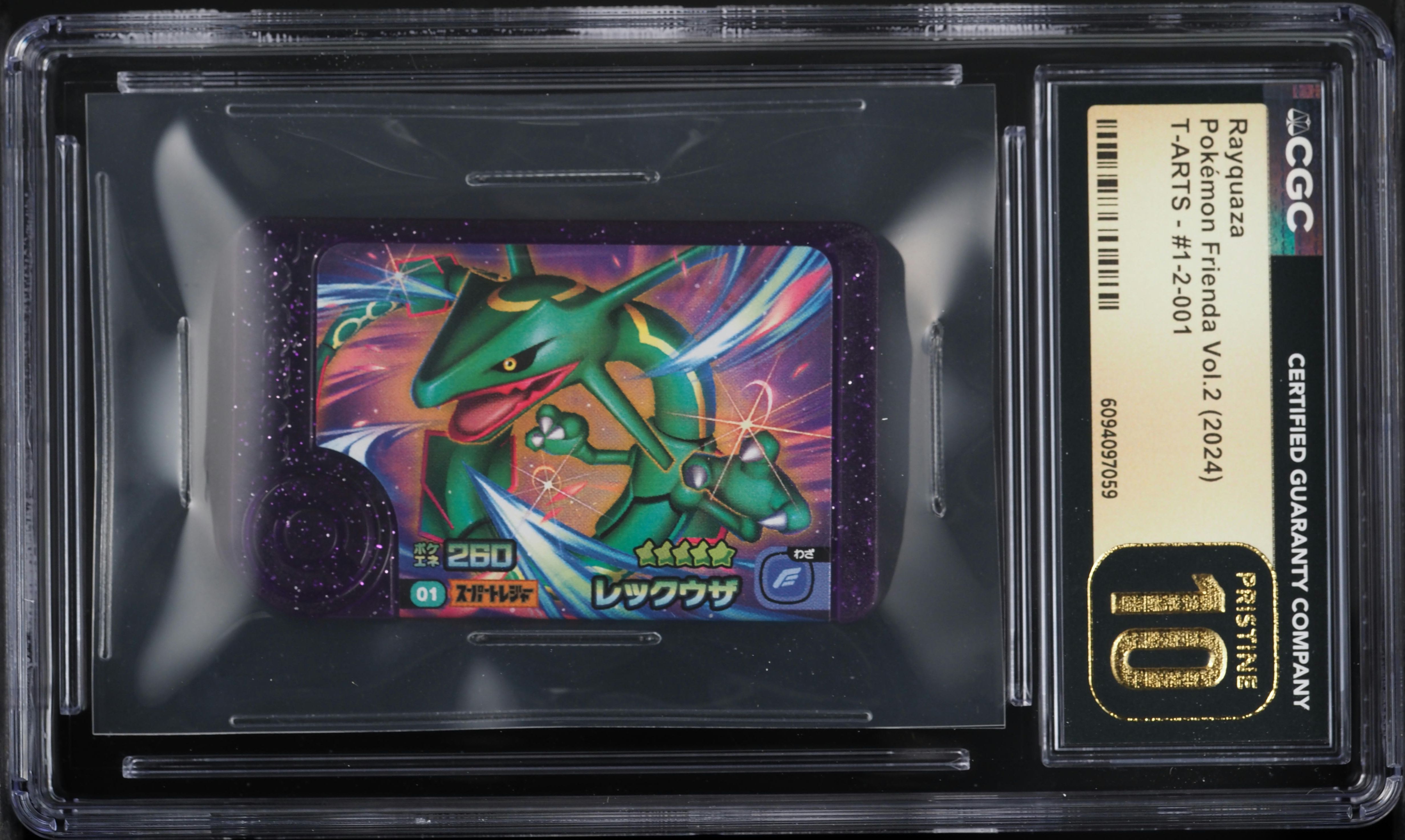 2024 Pokemon Japanese Frienda Vol.2 Rayquaza #1-2-001 CGC 10 PRISTINE
