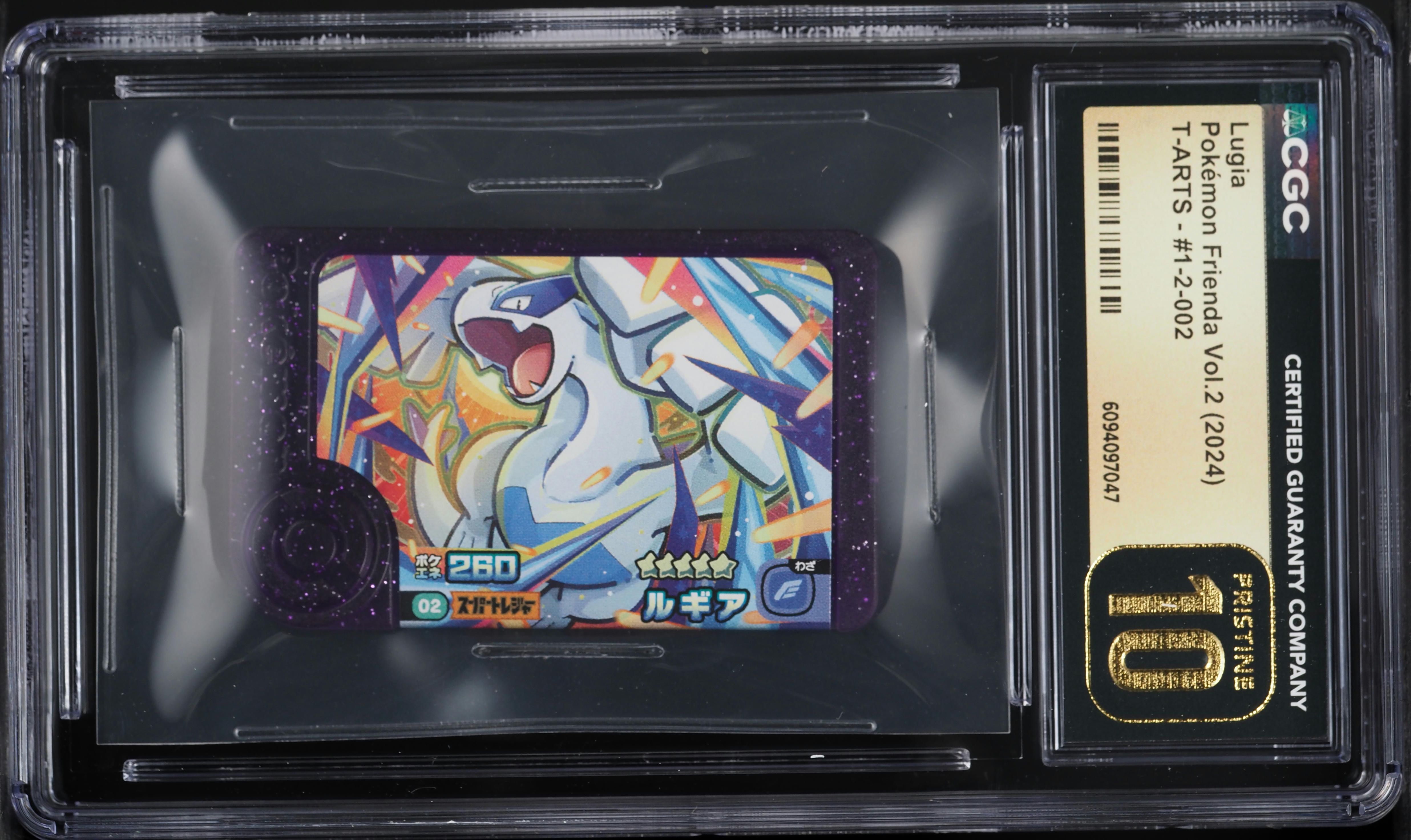 2024 Pokemon Japanese Frienda Vol.2 Lugia #1-2-002 CGC 10 PRISTINE