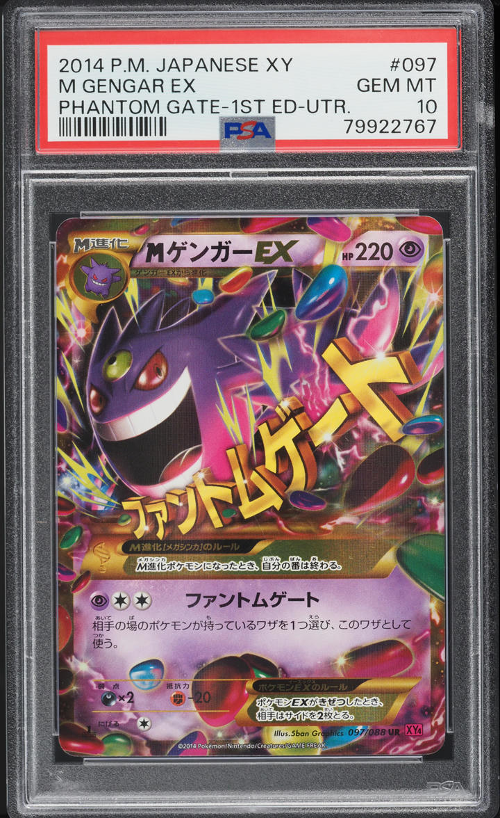 2014 Pokemon Japanese XY Phantom Gate 1st Edition M Gengar EX #97 PSA 10 GEM
