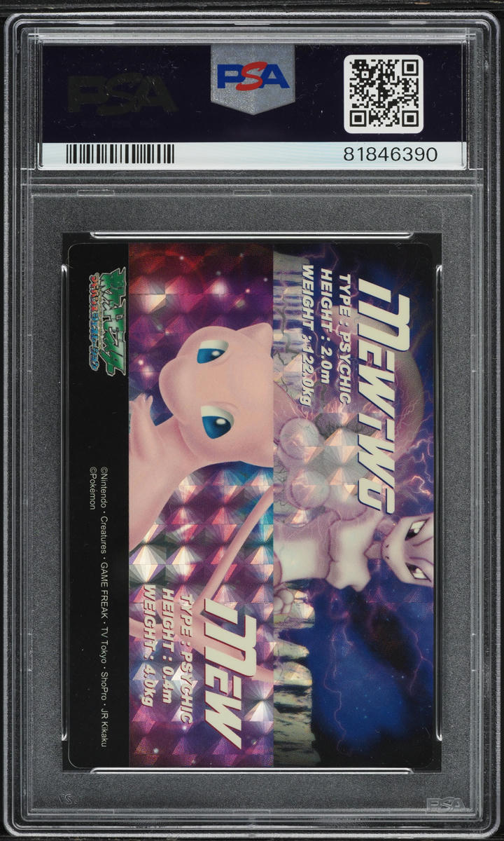2004 Pokemon Japanese Zukan Fire Red & Leaf Green Prism Mew & Mewtwo #3 PSA 10