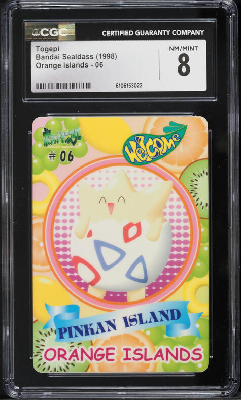 1998 Pokemon Japanese Vending 3 Deck List Horsea Of The Seafoam