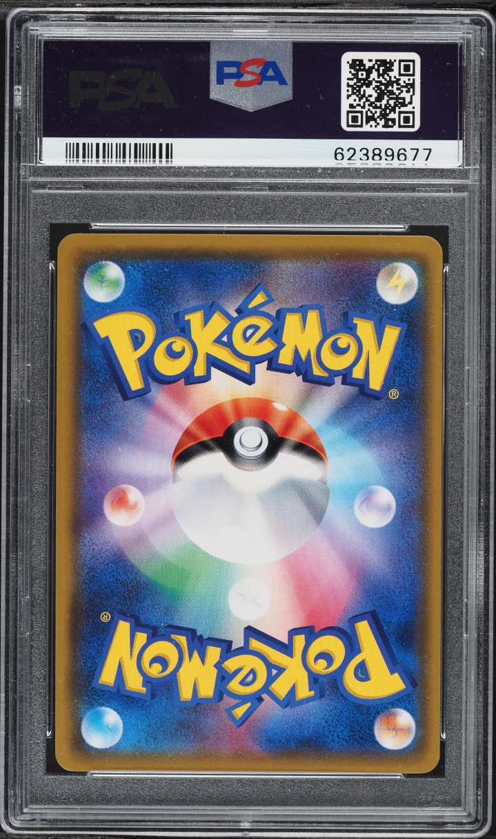 2018 Pokemon Japanese Sun & Moon Promo Center 20th Anniversary Pikachu #224 PSA 10 GEM MINT