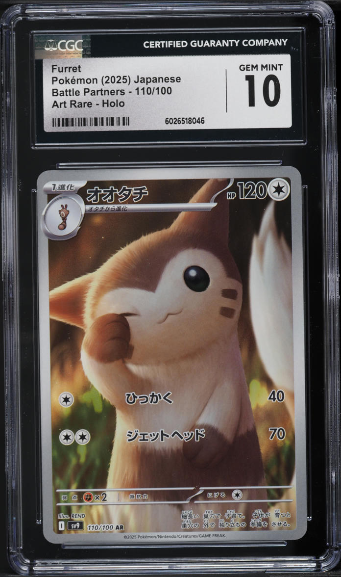 Carta Pokemon Sv9 110/100 Furret AR Scarlet & Violet Partners - Foto 3