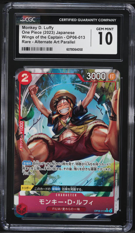 2023 One Piece Japanese Wings Captain Alt Art Monkey D